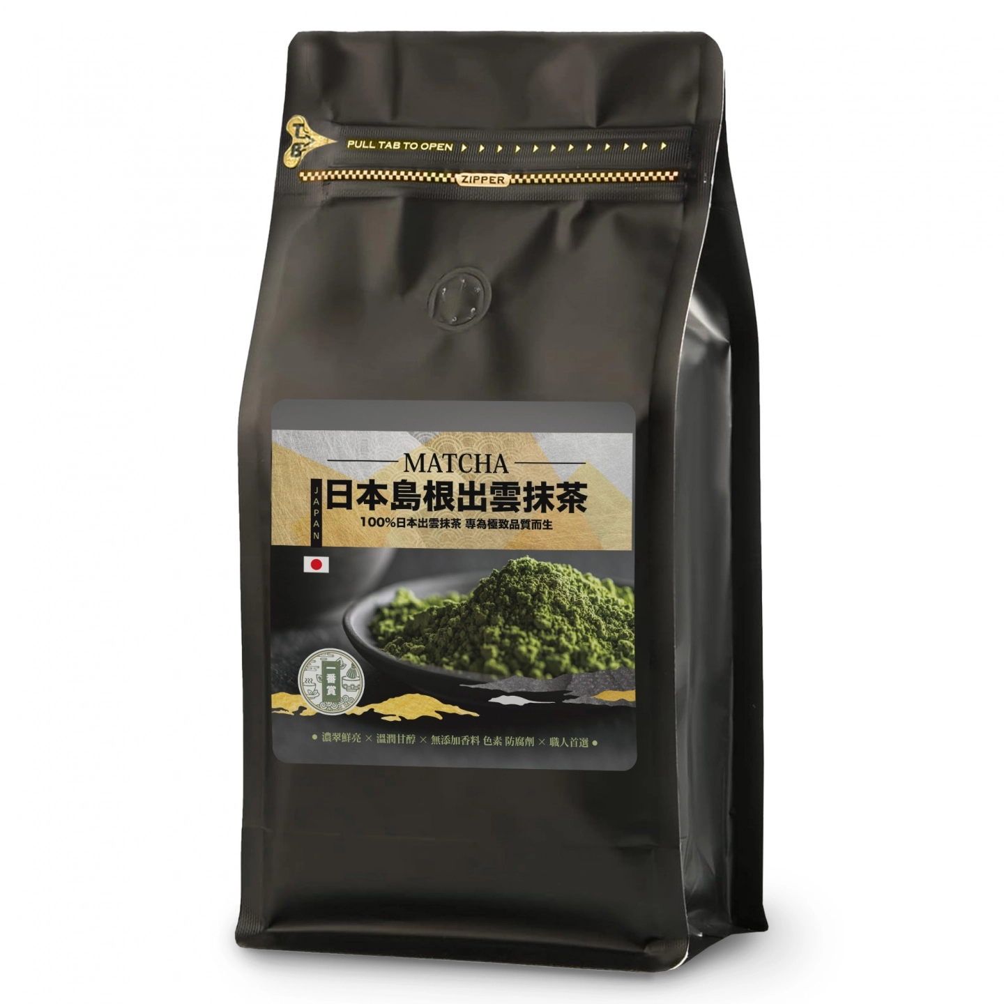 一番賞 100%日本島根出雲抹茶粉