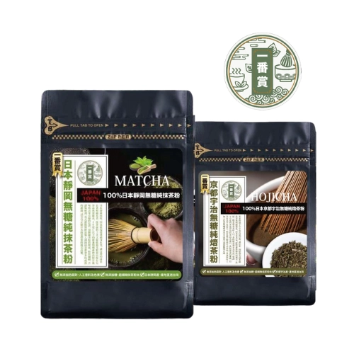 ICHIBAN日本一番賞茶粉