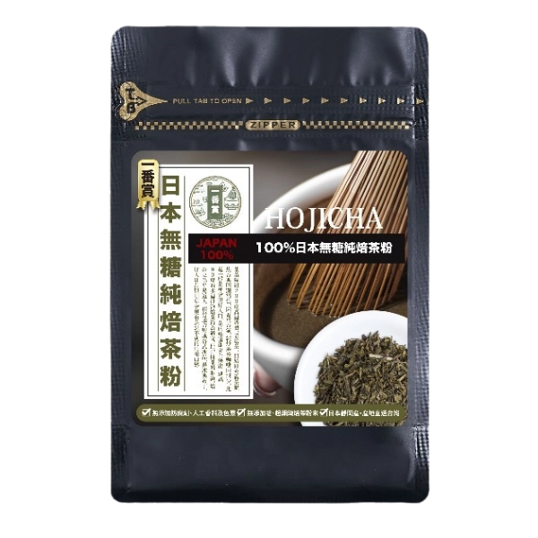 一番賞100%日本京都宇治無糖純焙茶粉
